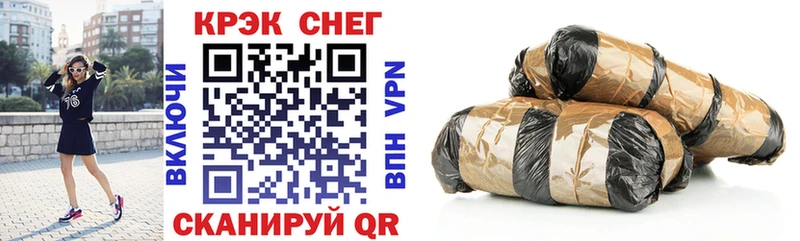 Кокаин Боливия  Купить  Ахтубинск 