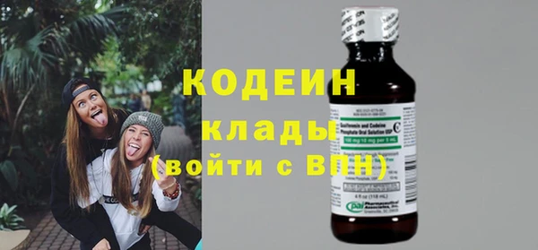 apvp Каменск-Шахтинский