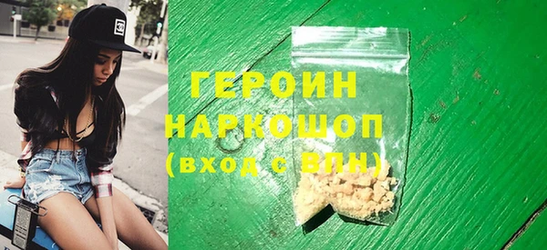 соль ск Каменногорск