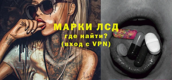 первитин Каменка