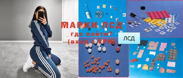 apvp Каменск-Шахтинский