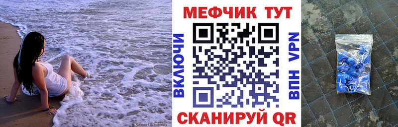 МЯУ-МЯУ мука  Купить где  Ахтубинск 
